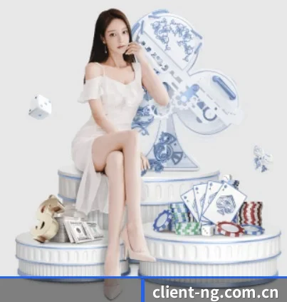 NG体育 APP 界面