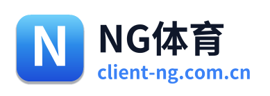 NG体育